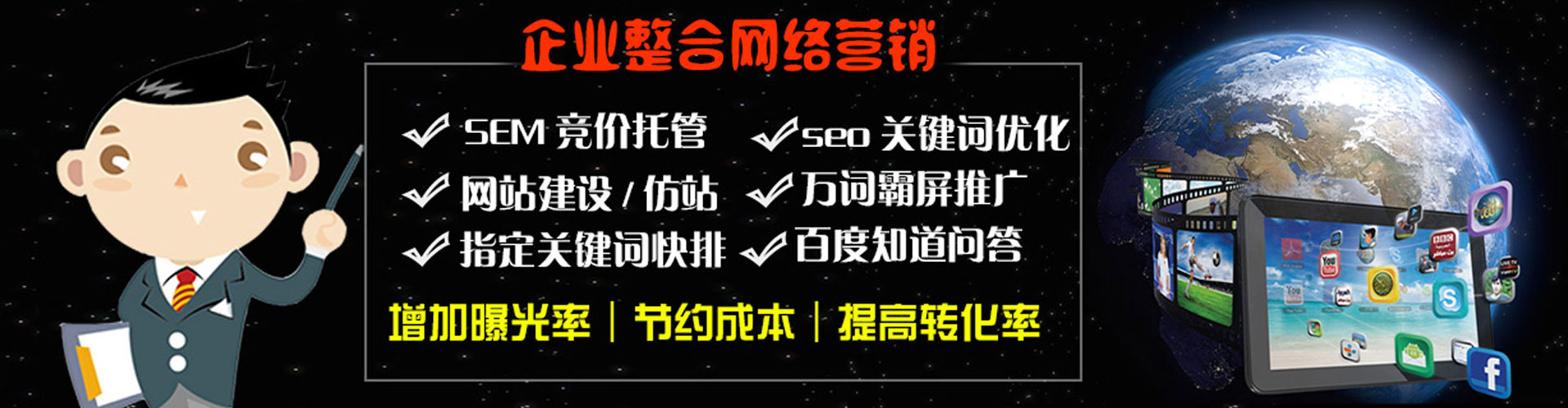 柳城竞价端口开户